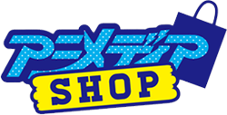 アニメディアショップ本店/商品詳細ページ